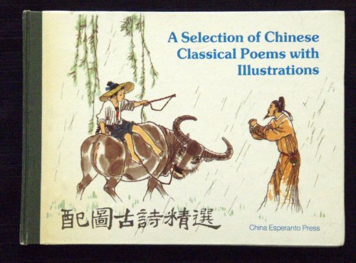 Beispielbild fr A Selection of Chinese Classical Poems with Illustrations zum Verkauf von Tacoma Book Center