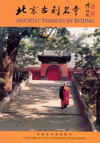 Imagen de archivo de Ancient Temples in Beijing (Mandarin Chinese and English Edition) a la venta por A Squared Books (Don Dewhirst)