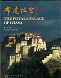 Stock image for Potala Palace of Lhasa for sale by Buchpark