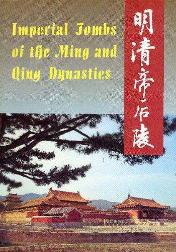 Beispielbild fr Imperial Tombs of the Ming and Qing Dynasties (English-Chinese Edition) (English and Chinese Edition) zum Verkauf von ThriftBooks-Dallas