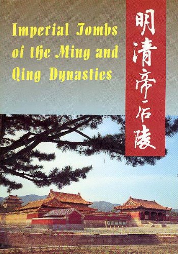 Imagen de archivo de Imperial Tombs of the Ming and Qing Dynasties (English-Chinese Edition) (English and Chinese Edition) a la venta por ThriftBooks-Dallas