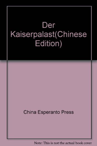 9787505202658: Der Kaiserpalast(Chinese Edition)