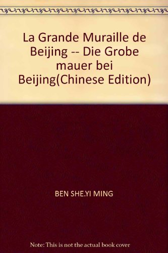 Beispielbild fr La Grande Muraille de Beijing -- Die Grobe mauer bei Beijing(Chinese Edition) zum Verkauf von medimops