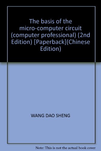 9787505347441: The basis of the micro-computer circuit (computer professional) (2nd Edition) [Paperback](Chinese Edition)