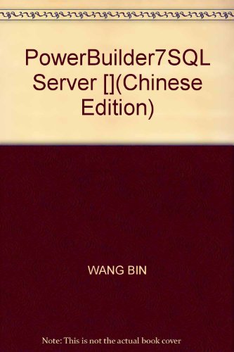 Imagen de archivo de PowerBuilder7SQL Server [](Chinese Edition) a la venta por liu xing