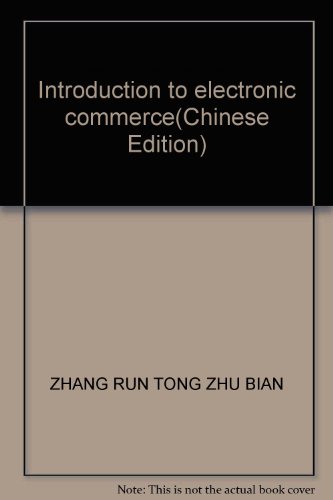 Stock image for Introduction to electronic commerce(Chinese Edition) for sale by liu xing