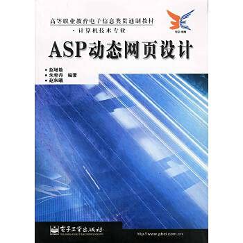 Imagen de archivo de ASP Dynamic Web Design(Chinese Edition) a la venta por liu xing