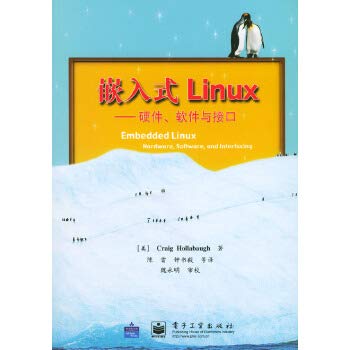 Imagen de archivo de Embedded LinuX: hardware . software and interfaces(Chinese Edition) a la venta por liu xing