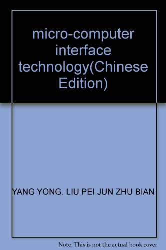 9787505399365: micro-computer interface technology