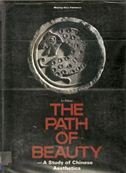 9787505400405: Title: Path of Beauty A Study of Chinese Aesthetics