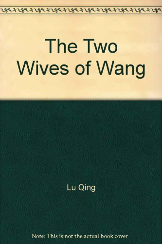 Beispielbild fr The Two Wives of Wang zum Verkauf von Majestic Books