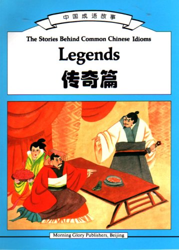 Beispielbild fr The Stories Behind Common Chinese Idioms (4 Vols) (English and Chinese Edition) zum Verkauf von Decluttr