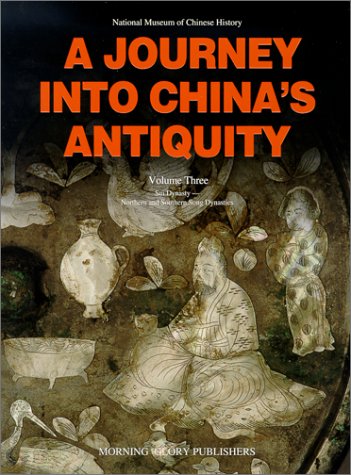 9787505405073: Journey into China's Antiquity: v. 3