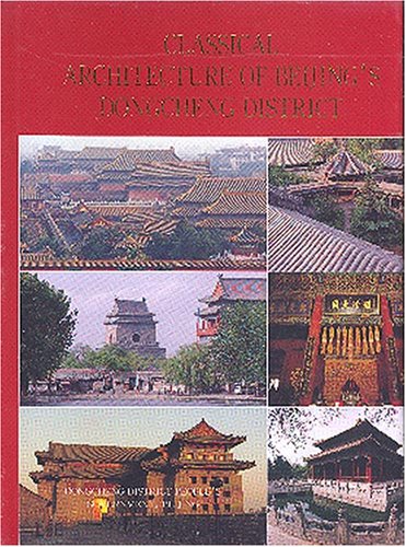 9787505405615: Classical Architecture of Beijing's Dongcheng District