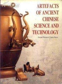 Beispielbild fr Artefacts of Ancient Chinese Science and Technology zum Verkauf von HPB-Movies