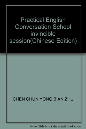 Stock image for Practical English Conversation School invincible session(Chinese Edition) for sale by liu xing
