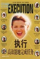 Beispielbild fr Execution - efficient completion of tasks(Chinese Edition) zum Verkauf von liu xing