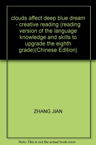 Stock image for Read the version of the language Innovative read: high 2 the basis of compliance(Chinese Edition) for sale by liu xing