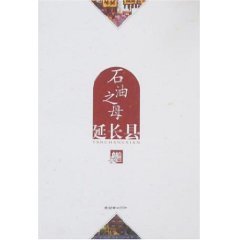 9787505417243: Oil Mother: Extension County (Paperback)(Chinese Edition)
