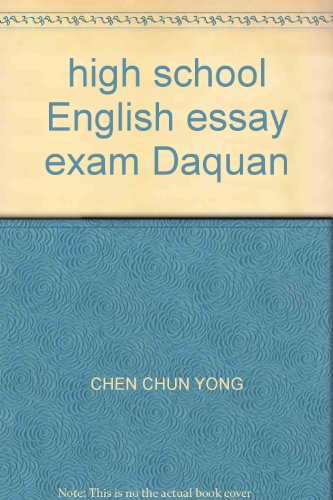 9787505424999: high school English essay exam Daquan