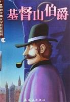 9787505607743: Count of Monte Cristo(Chinese Edition)