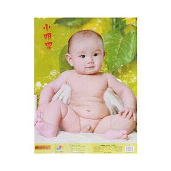 9787505612730: Small child star super star(Chinese Edition)