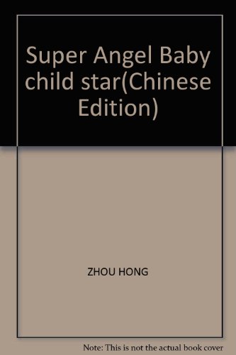 Stock image for Angel Baby super child star : Zhou 118(Chinese Edition) for sale by liu xing