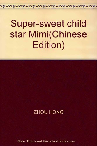 Stock image for Mimi super sweet child star : Zhou 118(Chinese Edition) for sale by liu xing