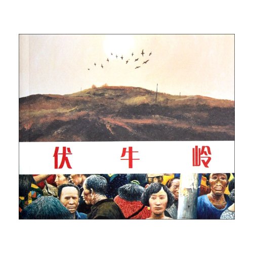 Stock image for Barberry Ridge(Chinese Edition) for sale by liu xing