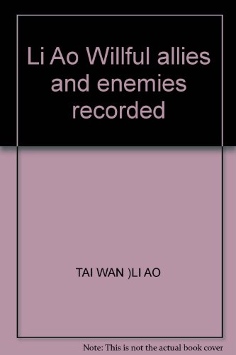 Stock image for Li Ao Willful allies and enemies recorded(Chinese Edition) for sale by liu xing