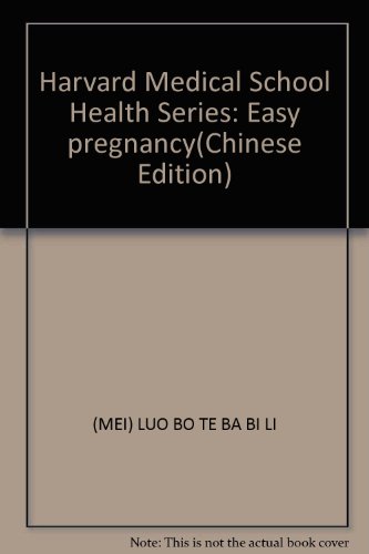 Stock image for Harvard Medical School Health Series: Easy pregnancy(Chinese Edition) for sale by liu xing