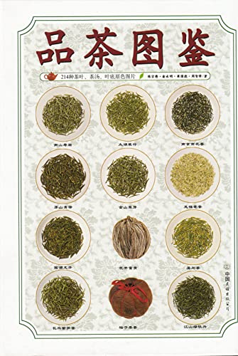 Imagen de archivo de Tea Field Guide a la venta por bmyguest books