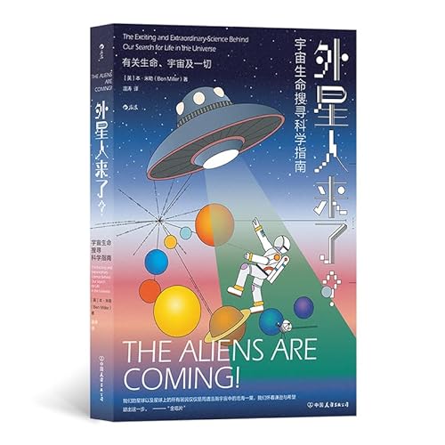 Stock image for Aliens are coming? : The Science Guide to the Search for Life in the Universe(Chinese Edition) for sale by liu xing