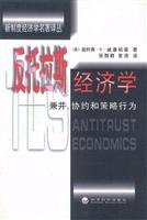 Imagen de archivo de Antitrust Economics: Mergers . conventions and strategic behavior(Chinese Edition) a la venta por liu xing