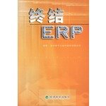 Imagen de archivo de End ERP(Chinese Edition) a la venta por ThriftBooks-Dallas