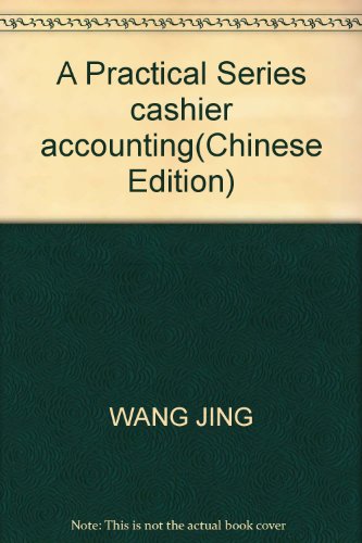 9787505841789: A Practical Series cashier accounting(Chinese Edition)