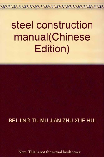 Imagen de archivo de steel construction manual(Chinese Edition) a la venta por liu xing