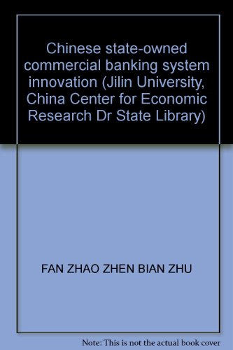 9787505850514: Chinese state-owned commercial banking system innovation (Jilin University, China Center for Economic Research Dr State Library)