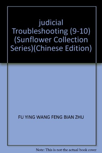 Beispielbild fr judicial Troubleshooting (9-10) (Sunflower Collection Series)(Chinese Edition) zum Verkauf von liu xing