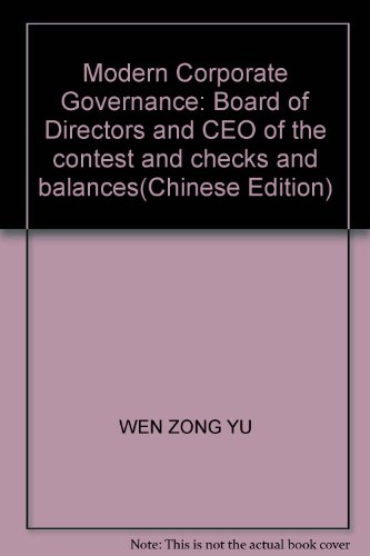 9787505852563: Modern Corporate Governance: Board of Directors and CEO of the contest and checks and balances(Chinese Edition)