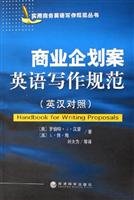 Stock image for Business English Writing business case specification - ( English-Chinese )(Chinese Edition) for sale by liu xing