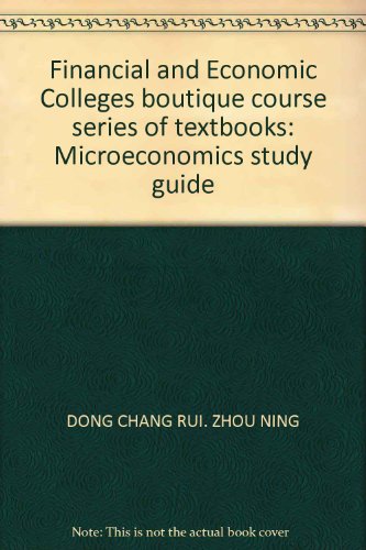 9787505865990: Financial and Economic Colleges boutique course series of textbooks: Microeconomics study guide(Chinese Edition)