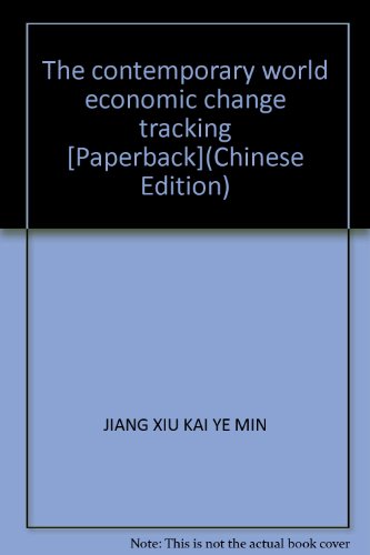 9787505866744: The contemporary world economic change tracking [Paperback](Chinese Edition)