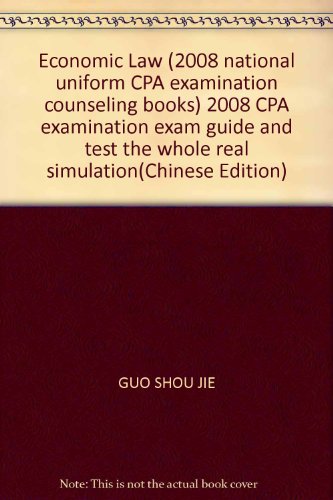 Imagen de archivo de Economic Law (2008 national uniform CPA examination counseling books) 2008 CPA examination exam guide and test the whole real simulation(Chinese Edition) a la venta por liu xing