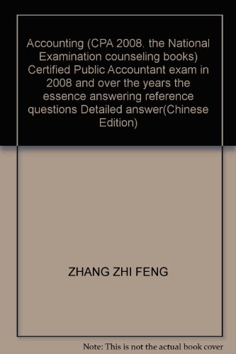 Imagen de archivo de Accounting (CPA 2008. the National Examination counseling books) Certified Public Accountant exam in 2008 and over the years the essence answering reference questions Detailed answer a la venta por liu xing