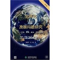 Imagen de archivo de Globalization and Development Study: trade. finance. aid. migration and policy(Chinese Edition) a la venta por liu xing