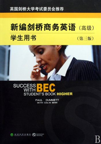 9787505875678: New Cambridge Business English (Advanced) Student Book ( third edition) with CD(Chinese Edition)
