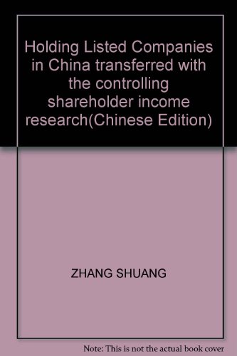 9787505877856: Holding Listed Companies in China transferred with the controlling shareholder income research(Chinese Edition)