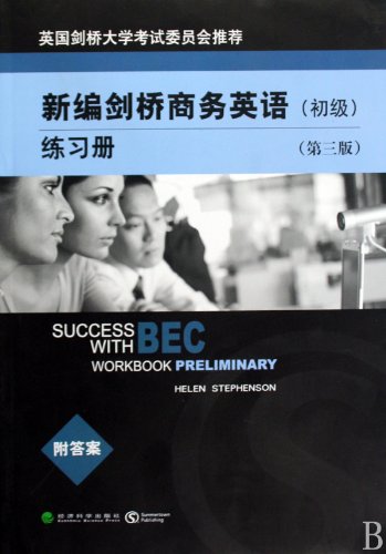 9787505879041: Preliminary-Exercise Book of BEC-3rd Edition (Chin