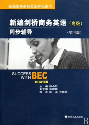 Imagen de archivo de Success with BEC.Higher-3rd Edition (Chinese Edition) a la venta por medimops